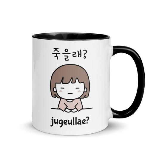 Jugeullae Mug