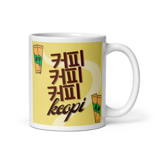 Keopi Mug - Yellow